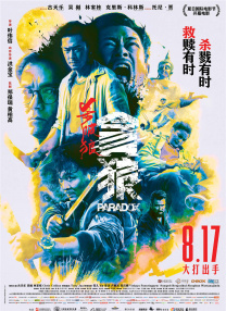 中文乱码一二av
